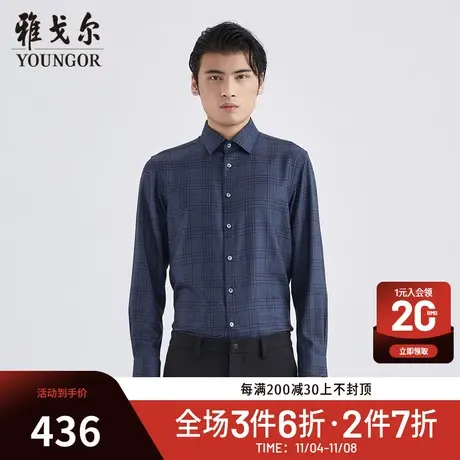 【商场同款】雅戈尔男士衬衫秋冬新款官方商务休闲长袖衬衫S3918商品大图