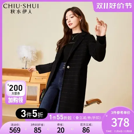 秋水伊人商场同款中长款毛呢外套2023冬季女简约气质保暖格纹大衣图片