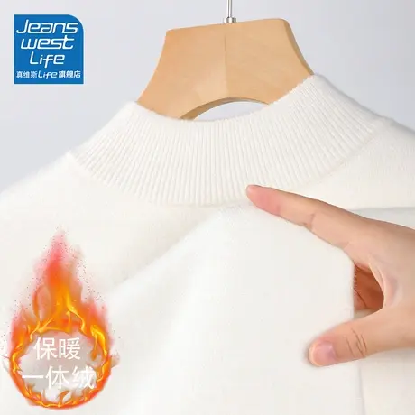 真维斯LIFE内搭打底衫女2023新款秋冬加绒白色洋气减龄长袖上衣女图片