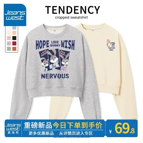 ZR真维斯卫衣女2023新款春秋季短款圆领休闲洋气设计感女卫衣外套商品大图