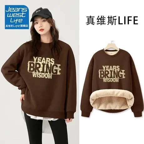 真维斯LIFE咖色卫衣女2023新款秋冬加绒加厚小个子圆领上衣外套潮图片