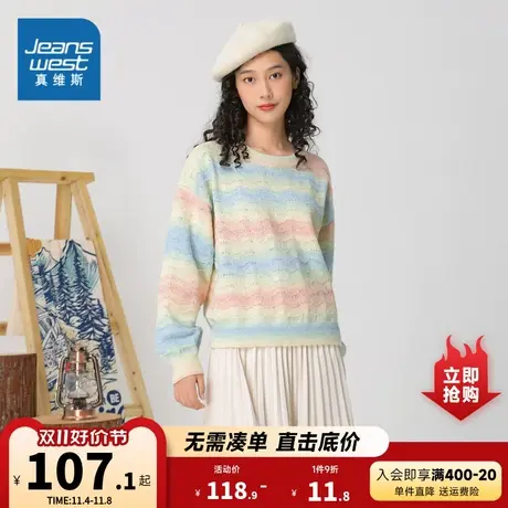 JW真维斯2023秋季新款 女士时尚舒适9针混纺圆领长袖毛衣线衫商品大图