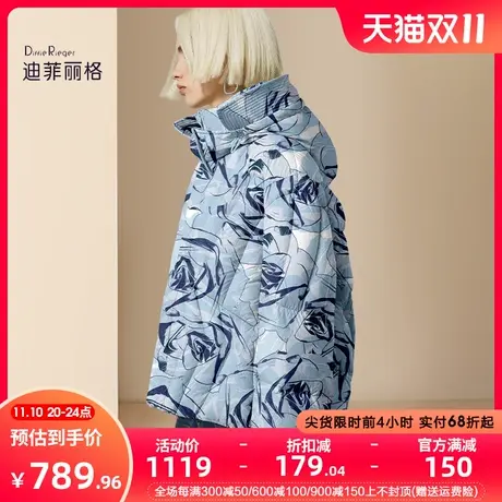 迪菲丽格蓝色高级感印花羽绒服女2023年新款冬季小个子连帽面包服商品大图