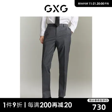 GXG男装 商场同款交错隐格提花小脚西裤 2023冬季新品GEX11415994图片