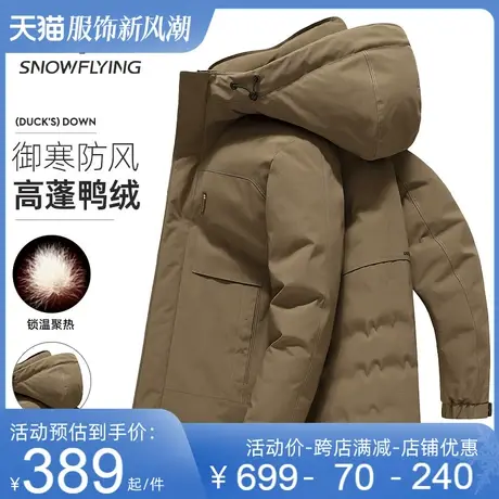 雪中飞男士短款连帽羽绒服冬款2023新款时尚休闲男生外套加厚保暖商品大图