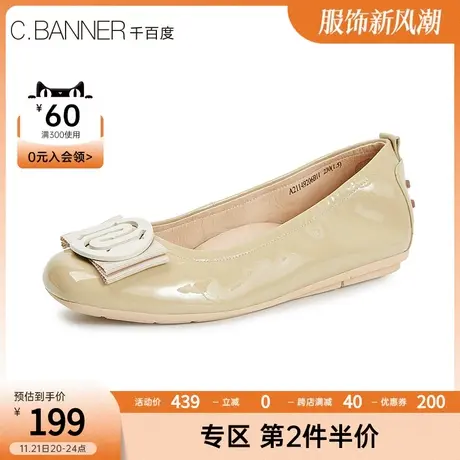 千百度女鞋秋季新款平底单鞋舒适豆豆鞋浅口奶奶鞋A21149206图片