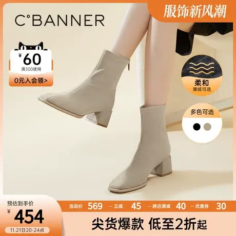 千百度女鞋秋冬时装靴时尚弹力袜靴瘦瘦靴子短靴粗跟中筒加绒商品大图