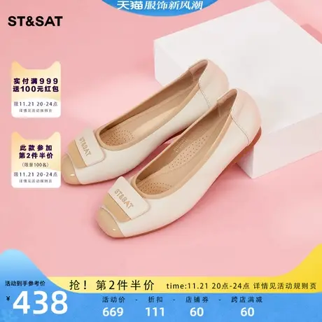 星期六一脚蹬软底拼色单鞋2023年秋季新款低跟休闲女鞋SS33111667商品大图