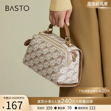 百思图夏季商场同款时髦手拎包单肩斜挎包女X2977BX3图片