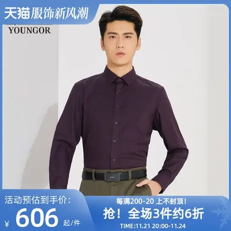 雅戈尔奥莱 商场同款男士长袖衬衫春秋新款官方商务休闲免烫衬衫图片