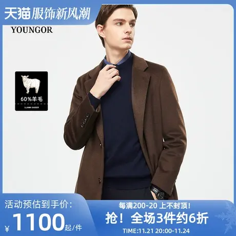 雅戈尔奥莱 男装季保暖毛呢大衣中长款修身商务休闲羊毛外套商品大图