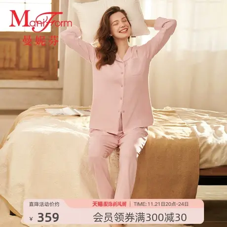 曼妮芬舒适家居服套装长袖长裤起居服女士春秋睡衣睡裤20320531图片