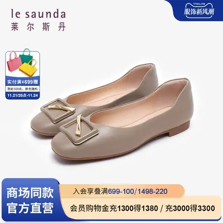 莱尔斯丹春夏商场同款时尚优雅饰扣圆头低跟女鞋单鞋4T16205图片