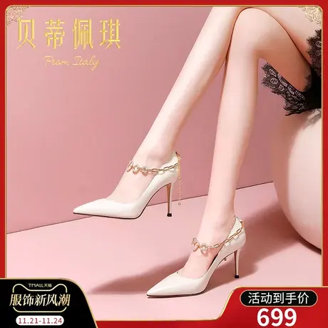 春季一字扣尖头高跟鞋子女2024年新款秋款细跟高跟浅口单鞋女百搭图片