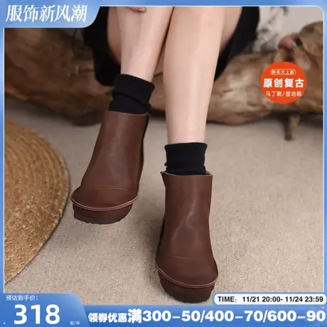 Artmu阿木原创复古踝靴平底短靴女软底真皮女靴子2023新款图片