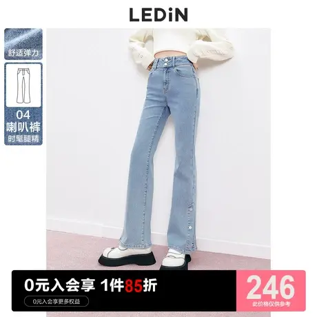 乐町开叉微喇牛仔裤2023秋季新款女高腰显瘦辣妹裤子喇叭裤薄款商品大图