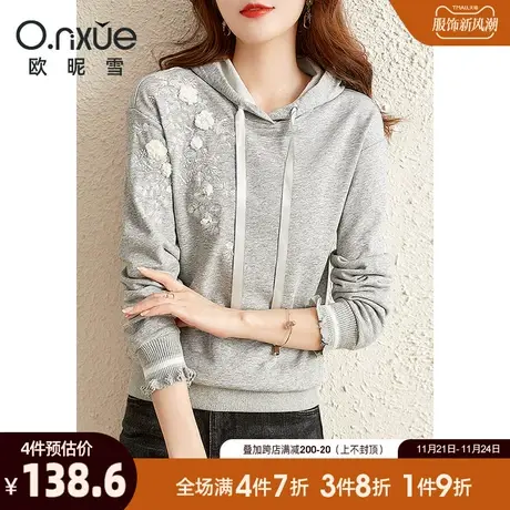 欧昵雪2024春秋新款韩版立体绣花连帽长袖套头卫衣女休闲宽松上衣图片