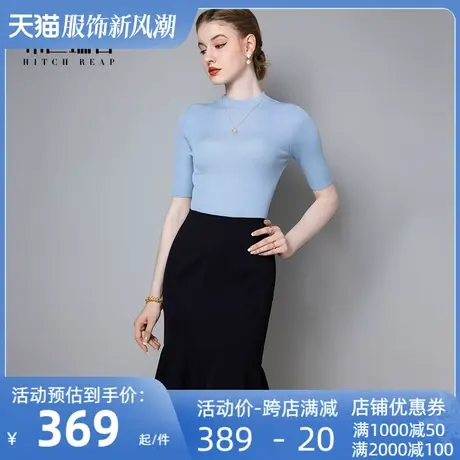 希区瑞普高端名媛鱼尾不规则半身裙女夏季新款复古气质包臀修身裙图片