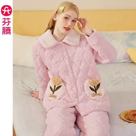 芬腾女士法兰绒睡衣冬季三层加厚夹棉袄珊瑚绒加绒休闲家居服套装商品大图