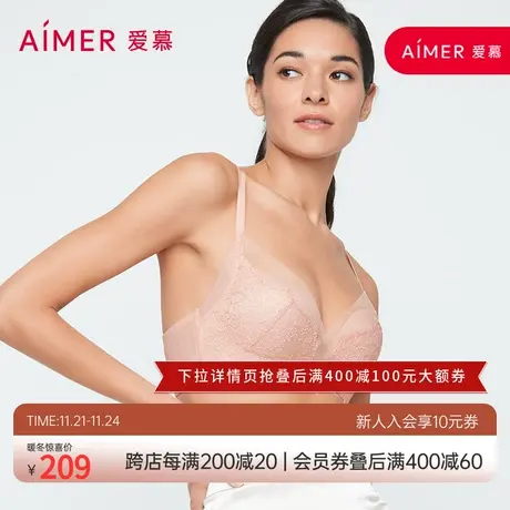 爱慕内衣女红品本命年小胸聚拢文胸蕾丝无钢圈bra胸罩AM177611商品大图
