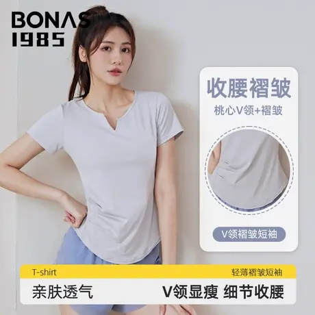 【Bonas  1985】高定系列~舒适高弹蜜桃V领短袖舒适凸显腰部曲线商品大图