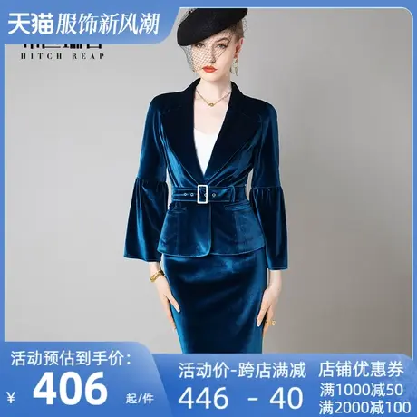 希区瑞普高端名媛小香风套装2024春季新款时尚商务职业套装裙商品大图