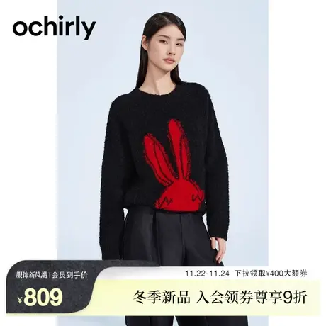ochirly欧时力 撞色刺绣毛衣女2023新款冬装中长款宽松软糯休闲图片