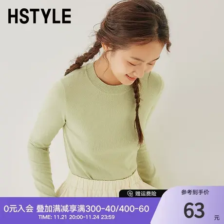 韩都衣舍2024春装新款毛衣打底上衣女修身高领长袖针织衫女LU9028商品大图