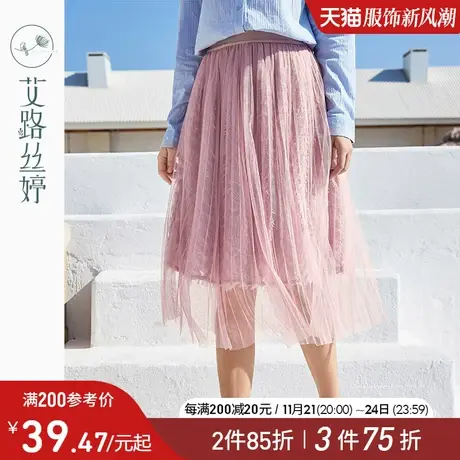 艾路丝婷黑色网纱半身裙2024春装新款韩版a字蕾丝裙高腰显瘦纱裙图片