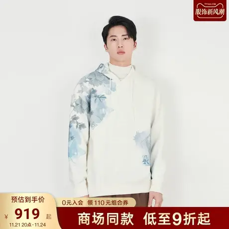 TRENDIANO苏绣联名系列2023春季新品男装字母提花连帽时尚卫衣商品大图