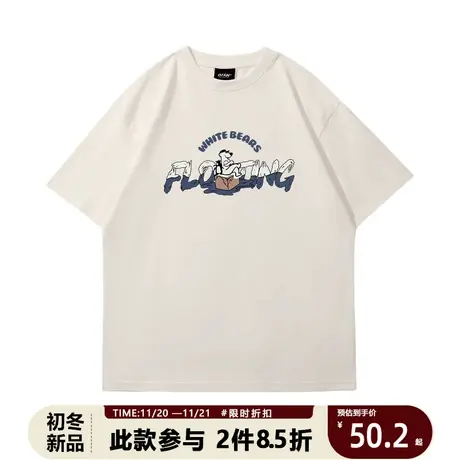 cityboy中性风短袖男2023夏季新款美式街头潮牌学生运动休闲T恤薄商品大图