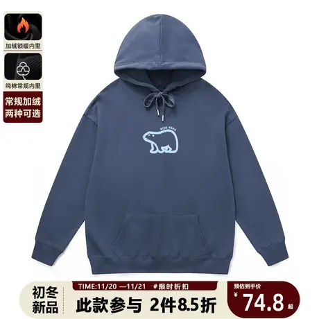 连帽卫衣男日潮北极熊潮牌情侣小众设计感帽衫休闲简约无性别外套商品大图