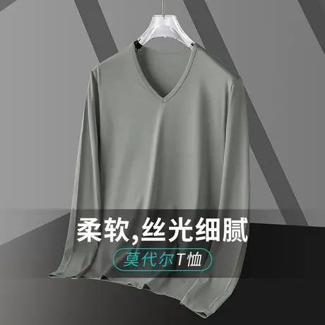莫代尔长袖t恤男V领潮牌潮流秋季小衫薄款内搭打底衫体恤秋衣服男商品大图