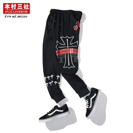 木村三社SANSYAS 潮流长裤个性运动卫裤束脚裤休闲裤加绒男士潮商品大图