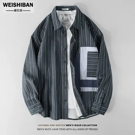 秋季潮牌撞色拼接条纹长袖衬衫男高端时尚拼料宽松痞帅休闲外套男图片