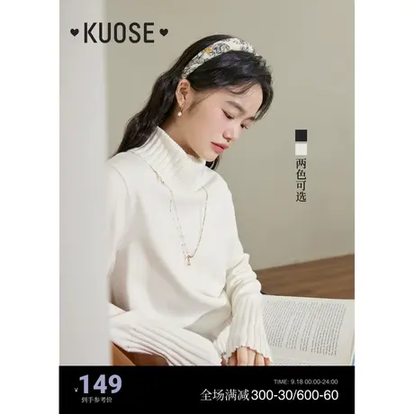 阔色黑色高领薄毛衣2023秋冬新款女白大衣内搭打底修身针织衫上衣商品大图