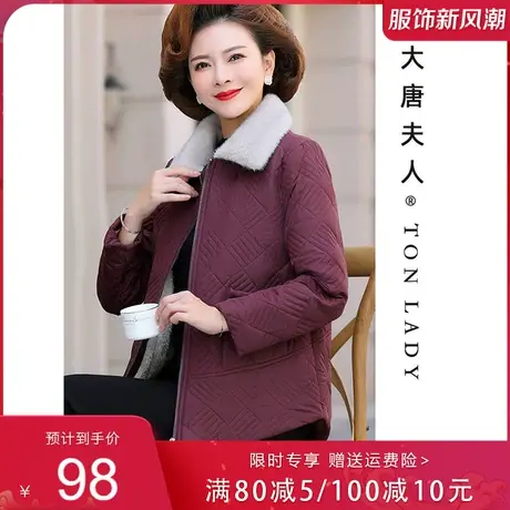 妈妈秋冬外套加绒夹克加厚有领中老年女冬装冲锋衣短款休闲显年轻商品大图