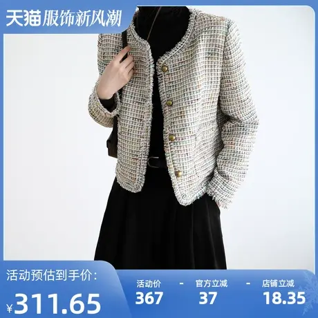 春秋新款高级感粗花呢小香风短外套女气质今年流行短款上衣女商品大图