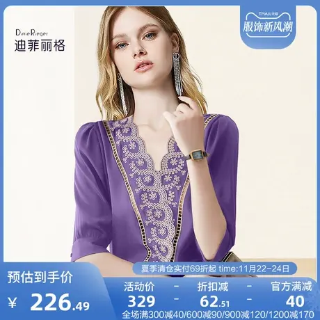 迪菲丽格夏季紫色刺绣优雅法式衬衫2023新款温柔上衣设计感小众女图片