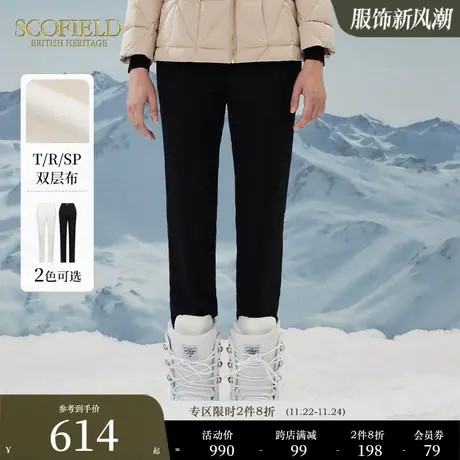 Scofield女装高腰反面拉毛休闲气质简约修身显瘦直筒裤秋季新品图片