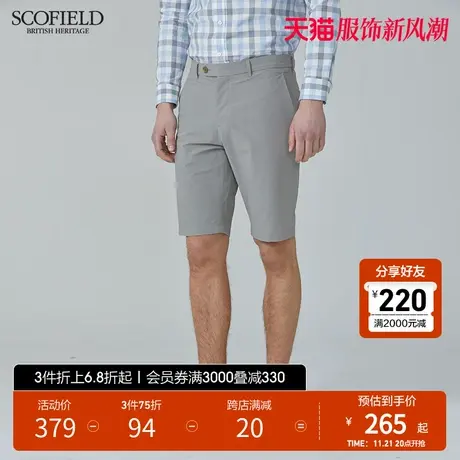 SCOFIELD夏季新品男士潮品五分裤修身纯色时尚休闲透气干爽短裤商品大图