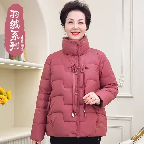 2023冬季新款妈妈装90白鸭绒加厚保暖外套气质中老年人女装羽绒服图片