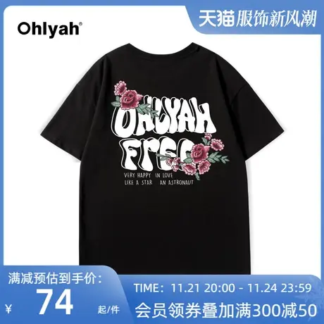Ohlyah2023夏新款复古做旧玫瑰花短袖男女宽松t恤情侣装潮牌显瘦图片