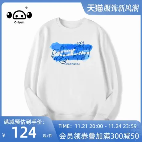 oversize早秋原宿风国潮ins宽松卫衣女学生慵懒风百搭薄款外套潮图片