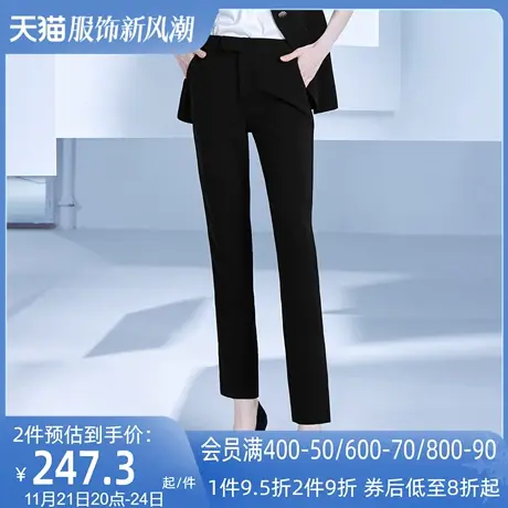 AUI欧洲站黑色职业显高显瘦裤子女2024春夏新款垂坠感铅笔九分裤图片