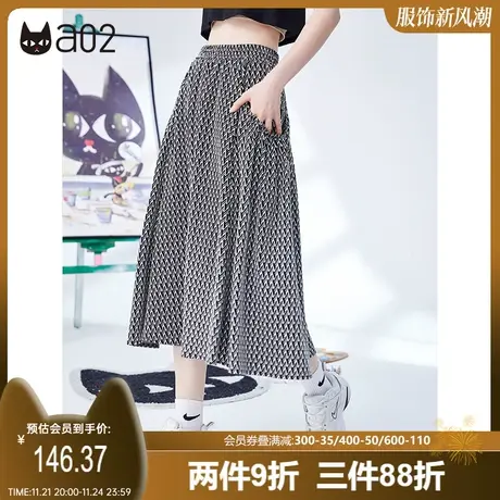 a02秋季新款原创条纹休闲百搭显瘦A摆中长裙运动通勤半身裙图片
