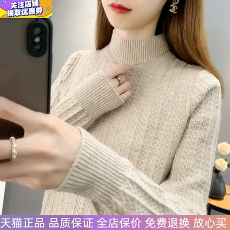 半高领女士毛衣纯色百搭套头2023年秋冬新款针织衫打底长袖上衣女图片