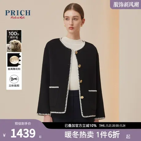 【100%绵羊毛】PRICH秋冬新款复古小香风通勤优雅毛呢外套女商品大图