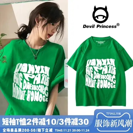 2024年夏季新款ins风显白绿色短袖女t恤chic韩系字母印花正肩上衣商品大图