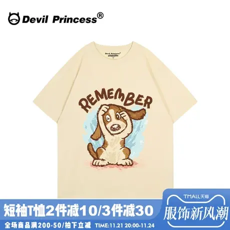 可爱风卡通奶杏色短袖女t恤夏季宽松韩版学生正肩纯棉半袖上衣潮商品大图